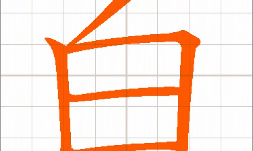 伏立康唑 用法-伏立康唑片说明书用法用量、伏立康唑液体价格 -伏立康唑丽珠说明书网